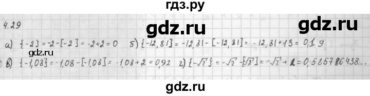 ГДЗ по алгебре 10 класс Мордкович Учебник, Задачник Базовый и углубленный уровень §4 - 4.29, Решебник к задачнику 2016