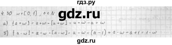 ГДЗ по алгебре 10 класс Мордкович Учебник, Задачник Базовый и углубленный уровень §4 - 4.30, Решебник к задачнику 2016