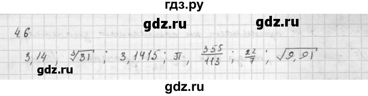 ГДЗ по алгебре 10 класс Мордкович Учебник, Задачник Базовый и углубленный уровень §4 - 4.6, Решебник к задачнику 2016