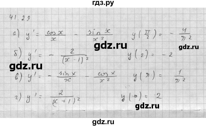 ГДЗ по алгебре 10 класс Мордкович Учебник, Задачник Базовый и углубленный уровень §41 - 41.29, Решебник к задачнику 2016