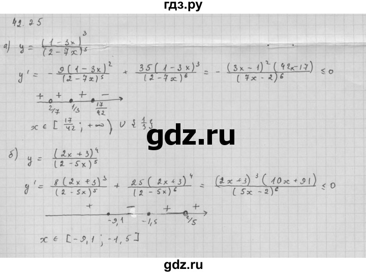 ГДЗ по алгебре 10 класс Мордкович Учебник, Задачник Базовый и углубленный уровень §42 - 42.25, Решебник к задачнику 2016