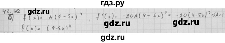 ГДЗ по алгебре 10 класс Мордкович Учебник, Задачник Базовый и углубленный уровень §42 - 42.32, Решебник к задачнику 2016
