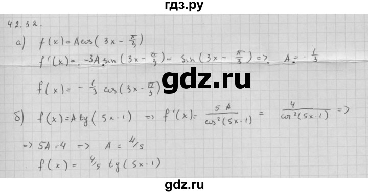 ГДЗ по алгебре 10 класс Мордкович Учебник, Задачник Базовый и углубленный уровень §42 - 42.32, Решебник к задачнику 2016