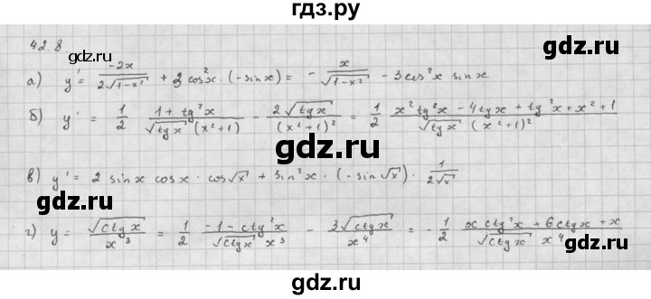 ГДЗ по алгебре 10 класс Мордкович Учебник, Задачник Базовый и углубленный уровень §42 - 42.8, Решебник к задачнику 2016
