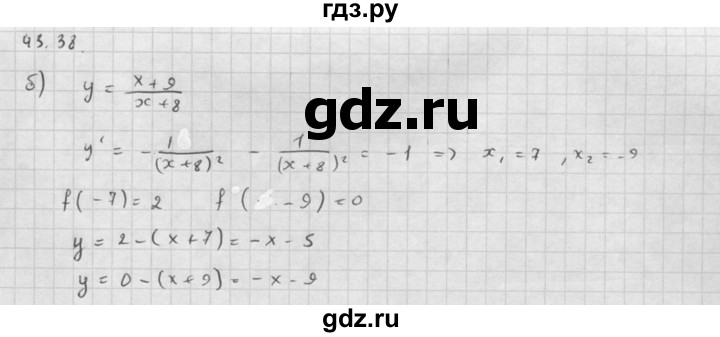 ГДЗ по алгебре 10 класс Мордкович Учебник, Задачник Базовый и углубленный уровень §43 - 43.38, Решебник к задачнику 2016