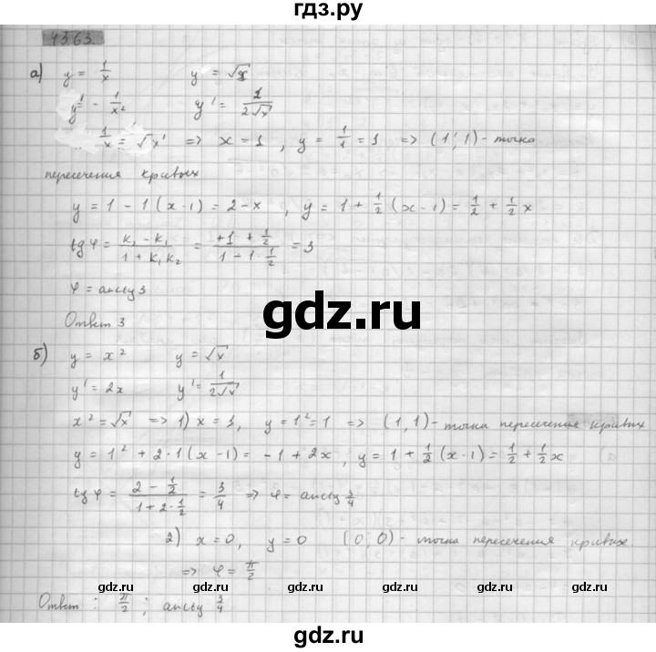 ГДЗ по алгебре 10 класс Мордкович Учебник, Задачник Базовый и углубленный уровень §43 - 43.63, Решебник к задачнику 2016