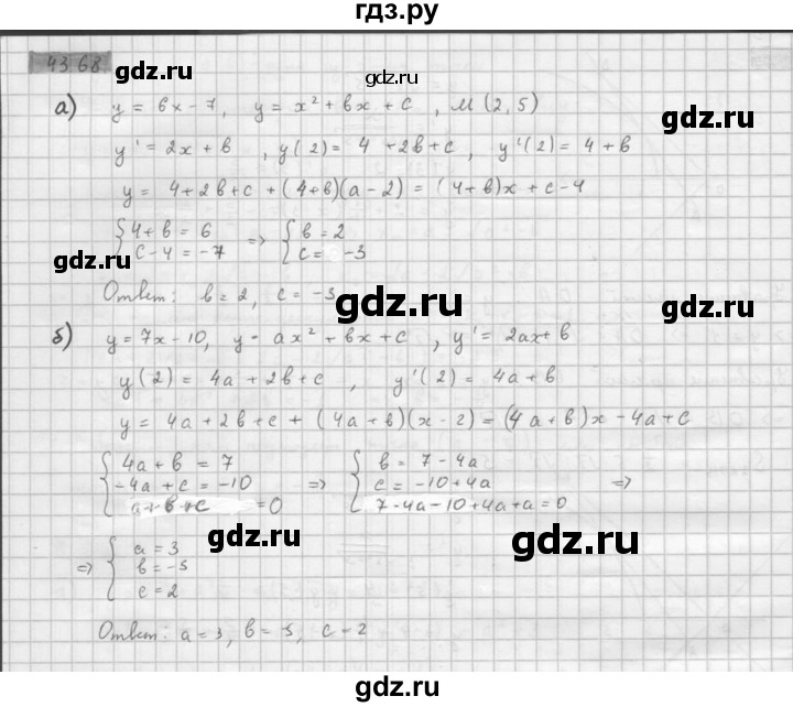 ГДЗ по алгебре 10 класс Мордкович Учебник, Задачник Базовый и углубленный уровень §43 - 43.68, Решебник к задачнику 2016