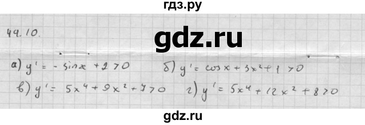 ГДЗ по алгебре 10 класс Мордкович Учебник, Задачник Базовый и углубленный уровень §44 - 44.10, Решебник к задачнику 2016