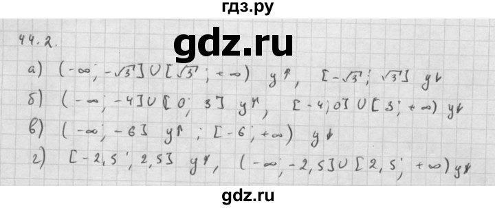 ГДЗ по алгебре 10 класс Мордкович Учебник, Задачник Базовый и углубленный уровень §44 - 44.2, Решебник к задачнику 2016