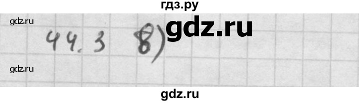 ГДЗ по алгебре 10 класс Мордкович Учебник, Задачник Базовый и углубленный уровень §44 - 44.3, Решебник к задачнику 2016