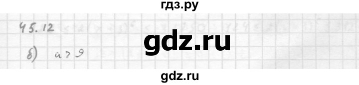 ГДЗ по алгебре 10 класс Мордкович Учебник, Задачник Базовый и углубленный уровень §45 - 45.12, Решебник к задачнику 2016
