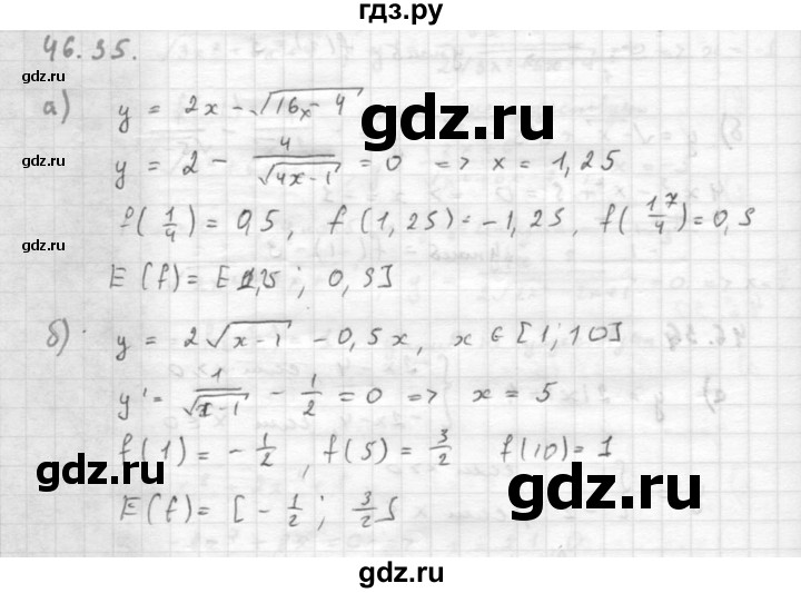 ГДЗ по алгебре 10 класс Мордкович Учебник, Задачник Базовый и углубленный уровень §46 - 46.35, Решебник к задачнику 2016