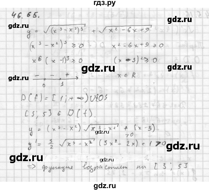 ГДЗ по алгебре 10 класс Мордкович Учебник, Задачник Базовый и углубленный уровень §46 - 46.65, Решебник к задачнику 2016
