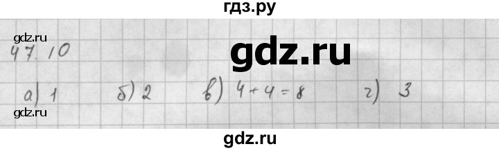 ГДЗ по алгебре 10 класс Мордкович Учебник, Задачник Базовый и углубленный уровень §47 - 47.10, Решебник к задачнику 2016