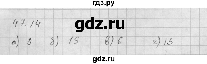 ГДЗ по алгебре 10 класс Мордкович Учебник, Задачник Базовый и углубленный уровень §47 - 47.14, Решебник к задачнику 2016