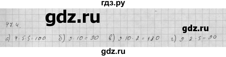 ГДЗ по алгебре 10 класс Мордкович Учебник, Задачник Базовый и углубленный уровень §47 - 47.4, Решебник к задачнику 2016