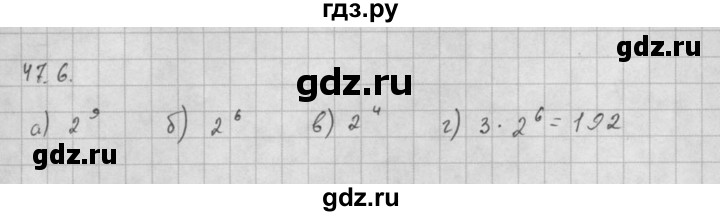ГДЗ по алгебре 10 класс Мордкович Учебник, Задачник Базовый и углубленный уровень §47 - 47.6, Решебник к задачнику 2016