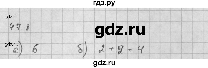 ГДЗ по алгебре 10 класс Мордкович Учебник, Задачник Базовый и углубленный уровень §47 - 47.8, Решебник к задачнику 2016