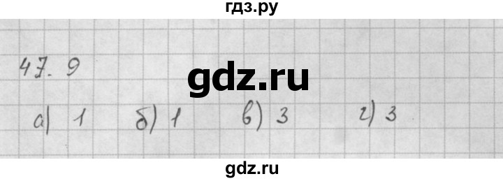ГДЗ по алгебре 10 класс Мордкович Учебник, Задачник Базовый и углубленный уровень §47 - 47.9, Решебник к задачнику 2016