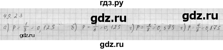 ГДЗ по алгебре 10 класс Мордкович Учебник, Задачник Базовый и углубленный уровень §49 - 49.23, Решебник к задачнику 2016