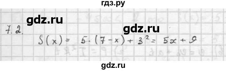 ГДЗ по алгебре 10 класс Мордкович Учебник, Задачник Базовый и углубленный уровень §7 - 7.2, Решебник к задачнику 2016