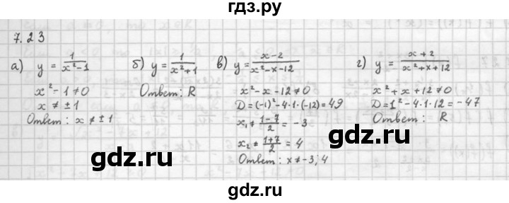 ГДЗ по алгебре 10 класс Мордкович Учебник, Задачник Базовый и углубленный уровень §7 - 7.23, Решебник к задачнику 2016