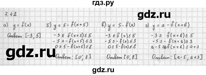 ГДЗ по алгебре 10 класс Мордкович Учебник, Задачник Базовый и углубленный уровень §7 - 7.42, Решебник к задачнику 2016
