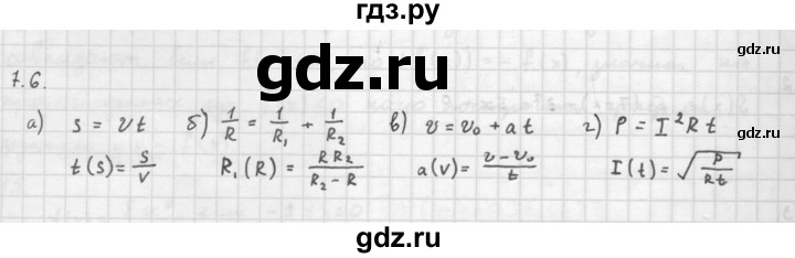 ГДЗ по алгебре 10 класс Мордкович Учебник, Задачник Базовый и углубленный уровень §7 - 7.6, Решебник к задачнику 2016
