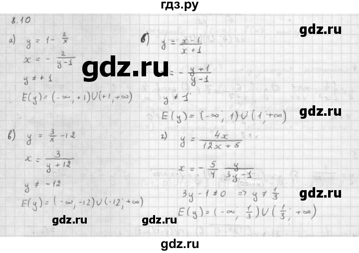ГДЗ по алгебре 10 класс Мордкович Учебник, Задачник Базовый и углубленный уровень §8 - 8.10, Решебник к задачнику 2016