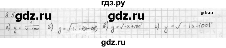 ГДЗ по алгебре 10 класс Мордкович Учебник, Задачник Базовый и углубленный уровень §8 - 8.5, Решебник к задачнику 2016