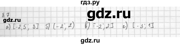 ГДЗ по алгебре 10 класс Мордкович Учебник, Задачник Базовый и углубленный уровень §8 - 8.7, Решебник к задачнику 2016