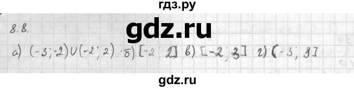 ГДЗ по алгебре 10 класс Мордкович Учебник, Задачник Базовый и углубленный уровень §8 - 8.8, Решебник к задачнику 2016