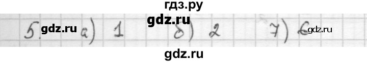 ГДЗ по алгебре 10 класс Мордкович Учебник, Задачник Базовый и углубленный уровень §11 - 11.5, Решебник к учебнику 2016