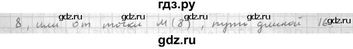 ГДЗ по алгебре 10 класс Мордкович Учебник, Задачник Базовый и углубленный уровень §11 - 11.8, Решебник к учебнику 2016