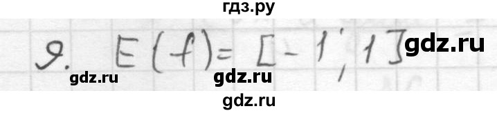 ГДЗ по алгебре 10 класс Мордкович Учебник, Задачник Базовый и углубленный уровень §16 - 16.9, Решебник к учебнику 2016