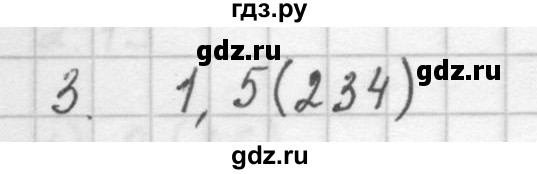 ГДЗ по алгебре 10 класс Мордкович Учебник, Задачник Базовый и углубленный уровень §2 - 2.3, Решебник к учебнику 2016