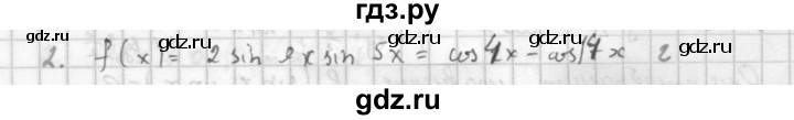 ГДЗ по алгебре 10 класс Мордкович Учебник, Задачник Базовый и углубленный уровень §29 - 29.2, Решебник к учебнику 2016