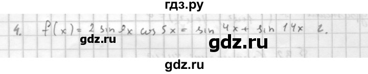 ГДЗ по алгебре 10 класс Мордкович Учебник, Задачник Базовый и углубленный уровень §29 - 29.4, Решебник к учебнику 2016