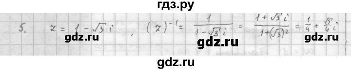 ГДЗ по алгебре 10 класс Мордкович Учебник, Задачник Базовый и углубленный уровень §32 - 32.5, Решебник к учебнику 2016