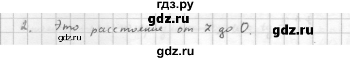 ГДЗ по алгебре 10 класс Мордкович Учебник, Задачник Базовый и углубленный уровень §34 - 34.2, Решебник к учебнику 2016