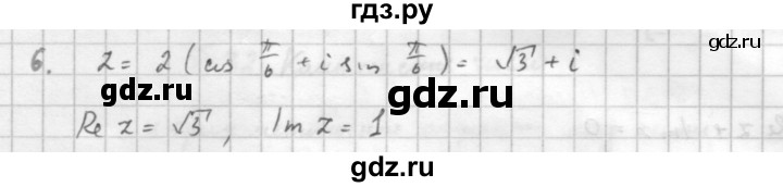 ГДЗ по алгебре 10 класс Мордкович Учебник, Задачник Базовый и углубленный уровень §34 - 34.6, Решебник к учебнику 2016