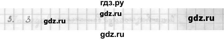 ГДЗ по алгебре 10 класс Мордкович Учебник, Задачник Базовый и углубленный уровень §36 - 36.3, Решебник к учебнику 2016