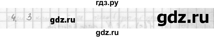 ГДЗ по алгебре 10 класс Мордкович Учебник, Задачник Базовый и углубленный уровень §36 - 36.4, Решебник к учебнику 2016