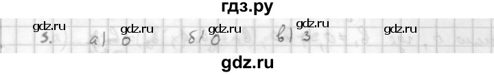 ГДЗ по алгебре 10 класс Мордкович Учебник, Задачник Базовый и углубленный уровень §38 - 38.3, Решебник к учебнику 2016