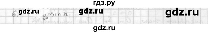 ГДЗ по алгебре 10 класс Мордкович Учебник, Задачник Базовый и углубленный уровень §38 - 38.6, Решебник к учебнику 2016