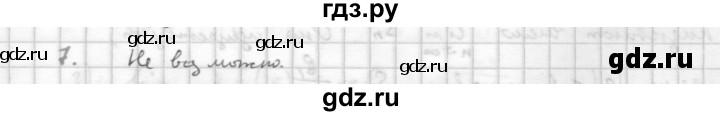 ГДЗ по алгебре 10 класс Мордкович Учебник, Задачник Базовый и углубленный уровень §38 - 38.7, Решебник к учебнику 2016