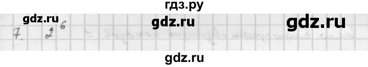 ГДЗ по алгебре 10 класс Мордкович Учебник, Задачник Базовый и углубленный уровень §48 - 48.7, Решебник к учебнику 2016