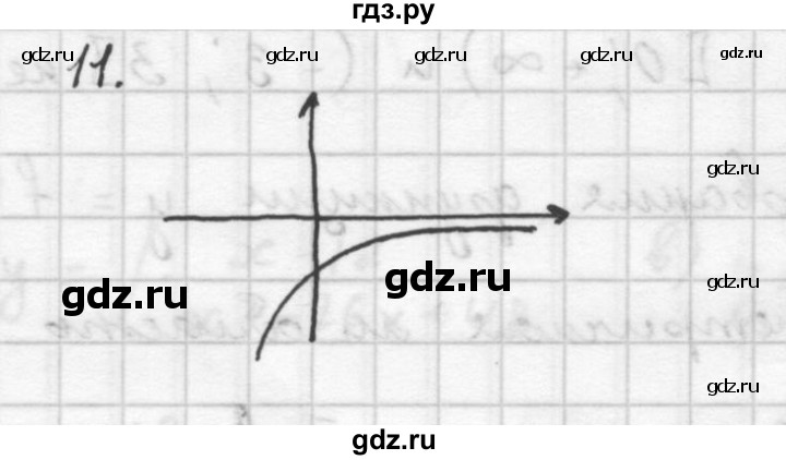 ГДЗ по алгебре 10 класс Мордкович Учебник, Задачник Базовый и углубленный уровень §8 - 8.11, Решебник к учебнику 2016