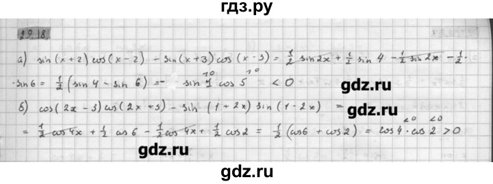 ГДЗ по алгебре 10 класс Мордкович Учебник, Задачник Базовый и углубленный уровень § / § 29 - 18, Решебник к задачнику