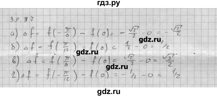 9. 9. Алгебра 10 класс 6. 6. Алгебра 10 класс мордкович номер 6.